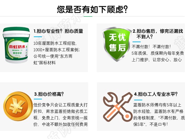 鋼結構屋面防水.jpg