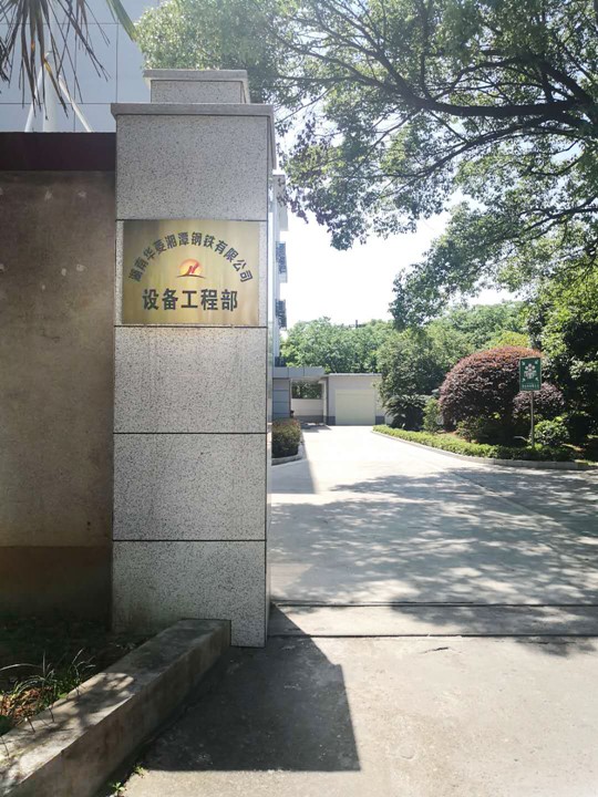 南京藍盾